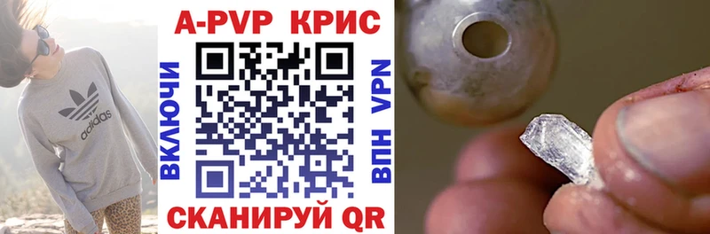 Сколько стоит Апрелевка АМФЕТАМИН Гашиш Кокаин Alpha-PVP