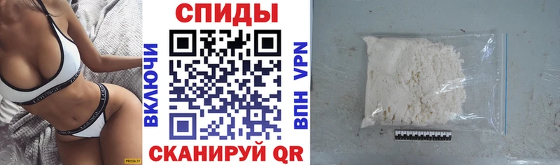 АМФ 97%  купить  сайты  Апрелевка 