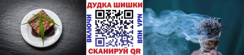Cannafood конопля  Апрелевка 