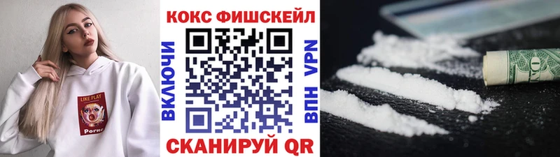 КОКАИН 99%  Апрелевка 