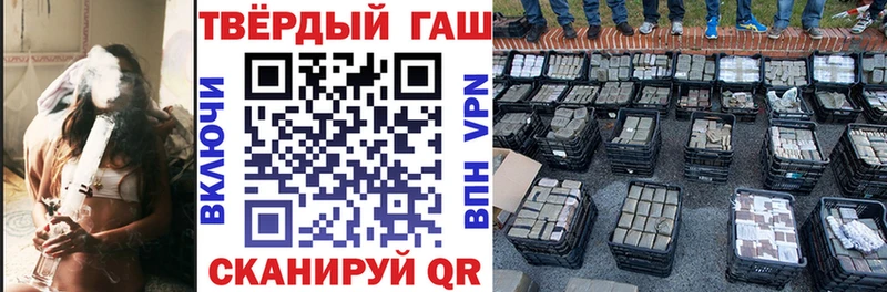 купить наркоту  Апрелевка  ГАШИШ Premium 