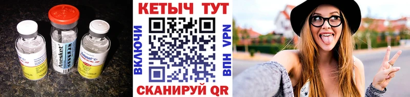 MEGA ССЫЛКА Апрелевка КЕТАМИН VHQ