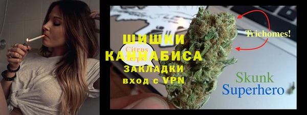 кокаин премиум Алексин