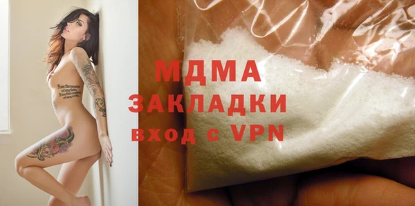 кокаин премиум Алексин