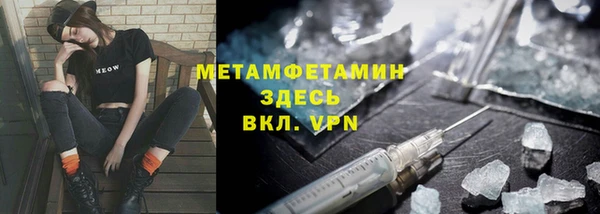 кокаин премиум Алексин