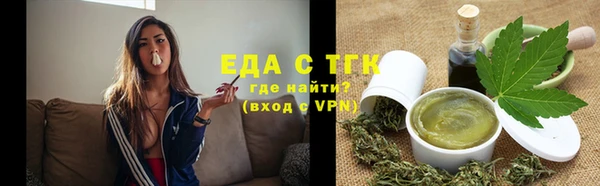 кокаин премиум Алексин