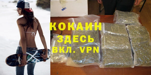 кокаин премиум Алзамай