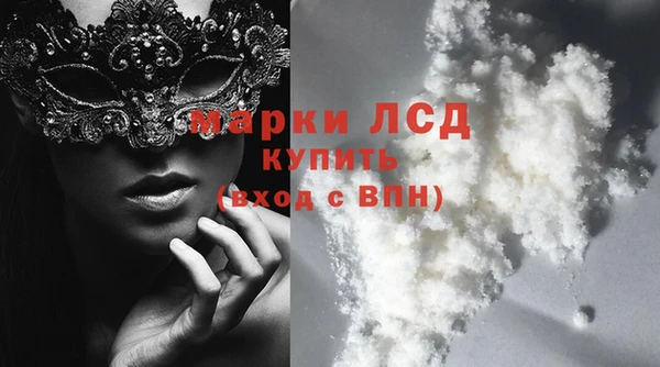 кокаин премиум Алексин