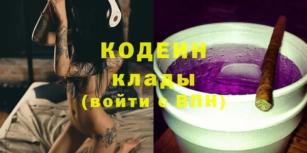 герыч Лиски