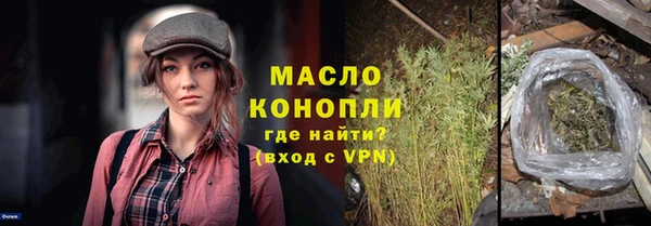 соль ск Лихославль