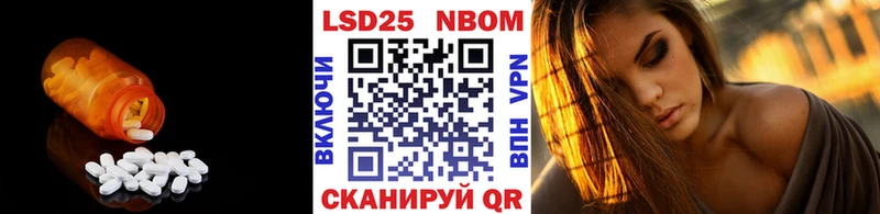 LSD-25 экстази кислота  блэк спрут зеркало  Апрелевка 