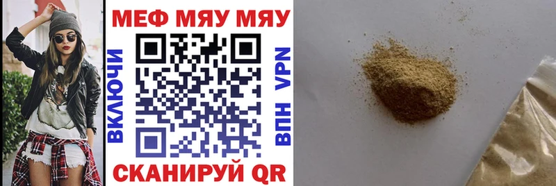 наркотики Апрелевка МЯУ-МЯУ кристаллы