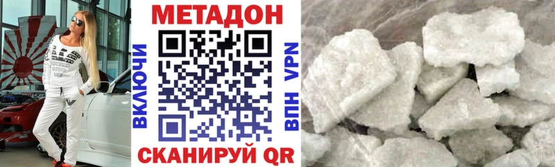 закладка  Апрелевка  Метадон белоснежный 