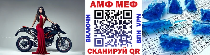 МЕТАМФЕТАМИН кристалл  Апрелевка 