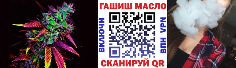 где найти   darknet как зайти  ТГК Wax  Апрелевка 